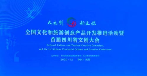 四川文創界“奧斯卡”放榜，彭州數字文創應用服務斬獲殊榮