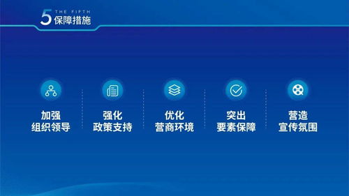 全力打造數字經濟第一區，全速推進文化產業倍增計劃