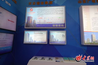 數(shù)字賦能，文化山東綻放新魅力——聚焦第十三屆文博會(huì)