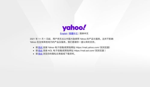 科技大事件 | 蘋(píng)果敗訴與抖音宕機(jī) 數(shù)字文創(chuàng)服務(wù)時(shí)代的挑戰(zhàn)與變局
